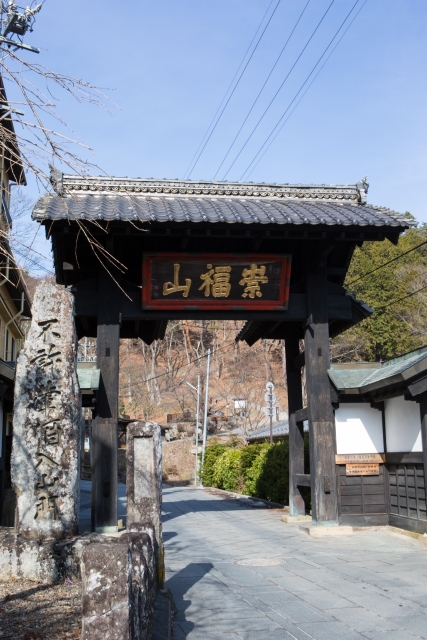 別所の風景3 | 一期一会 - 別所 | 地域密着型特定有料老人ホーム